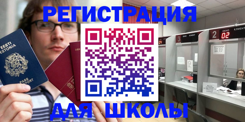 прописка поиск в Нерюнгри