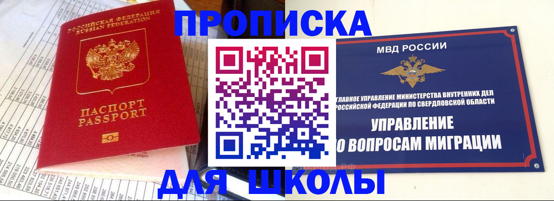 найти адрес прописки в Нерюнгри